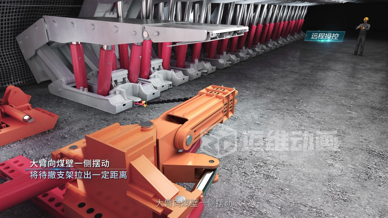 礦用井下支架拆裝演示施工三維動畫，礦資源行業(yè)的高效展示與營銷法寶！(圖3)