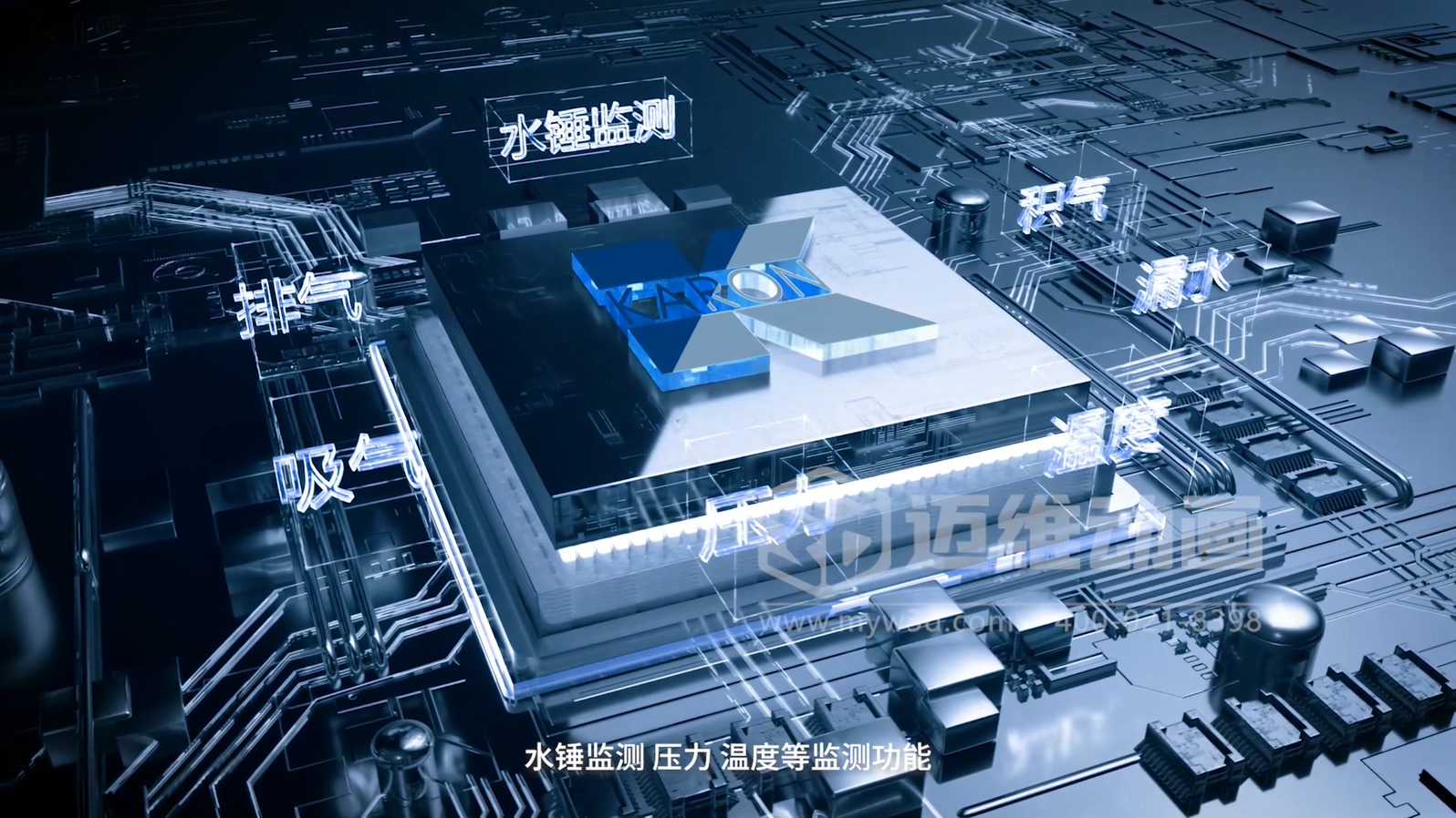 智慧閥門營(yíng)銷困境？三維動(dòng)畫一招 “破局”(圖2)