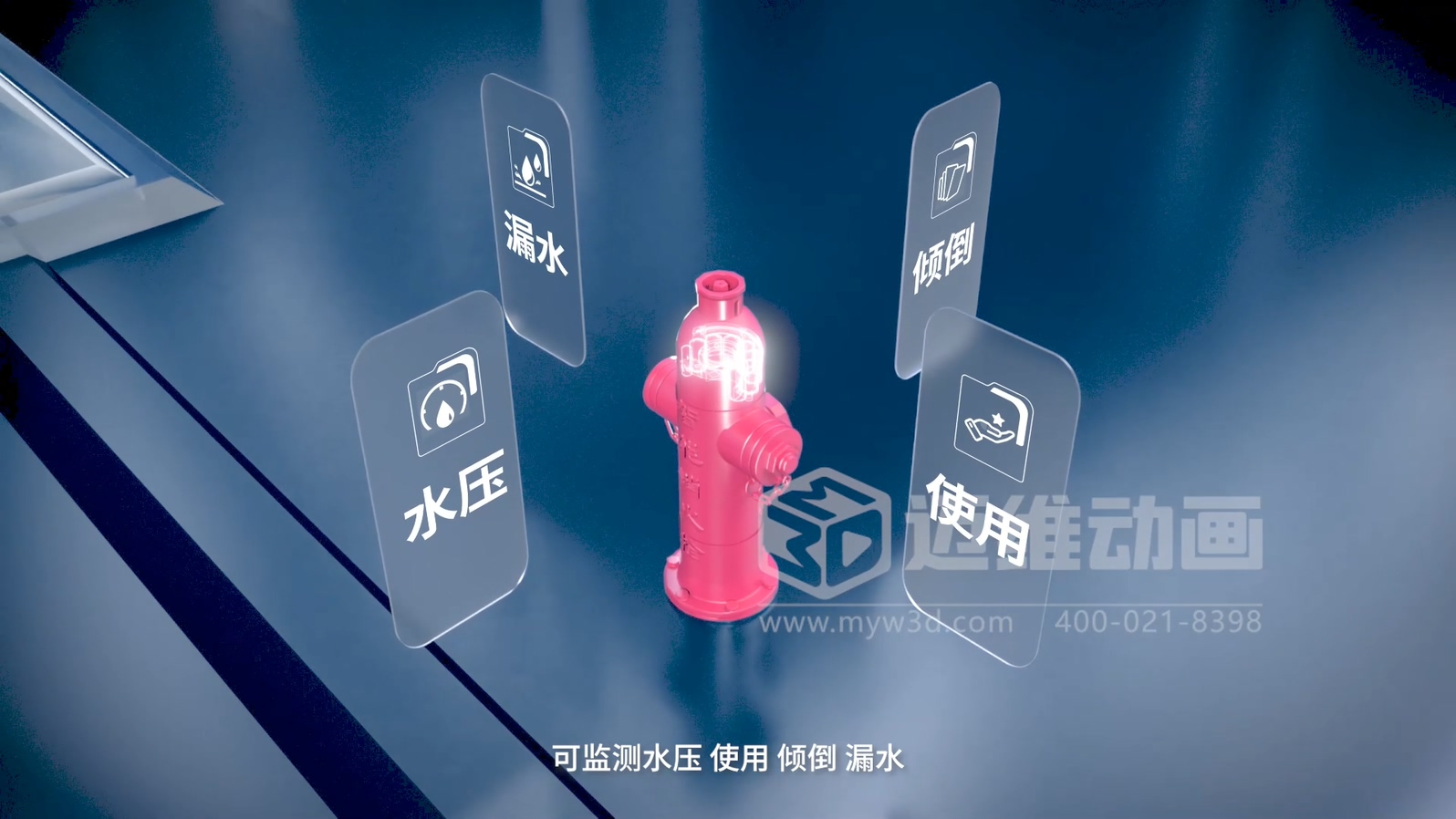 智慧閥門營(yíng)銷困境？三維動(dòng)畫一招 “破局”(圖3)