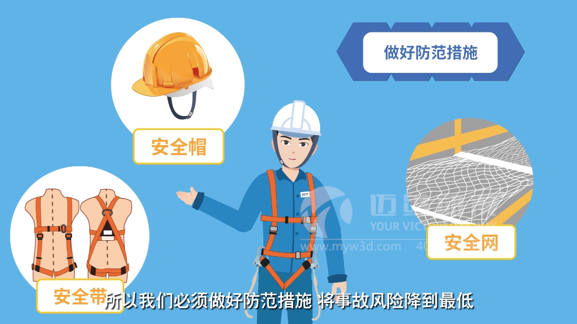 如何制作一部優(yōu)質(zhì)的MG動畫宣傳片，這些細節(jié)很重要！(圖1)