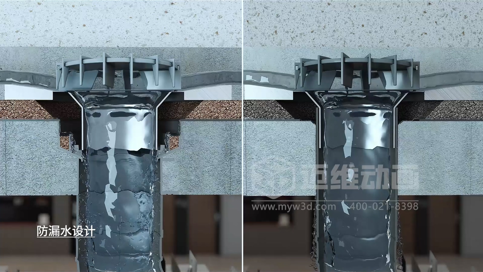 傳統(tǒng)營銷已 Out！三維動(dòng)畫助力虹吸雨水管道系統(tǒng)強(qiáng)勢(shì)出圈，秒變吸睛爆款(圖3)