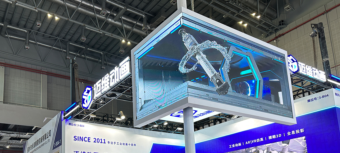 裸眼3D震撼來襲，視覺沖擊超乎想象！(圖3)