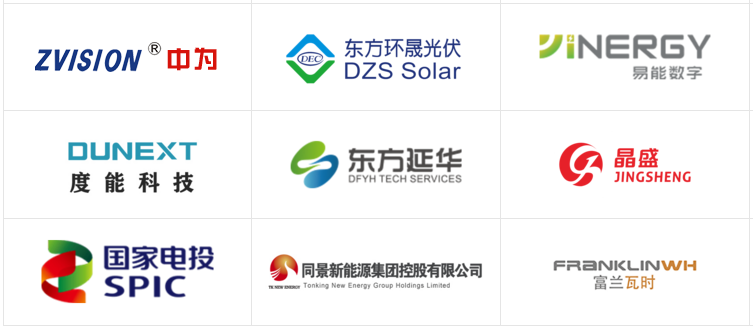 光伏儲能還能這樣「看」？三維動畫鏡頭下的儲能電池簇充放電過程(圖3)