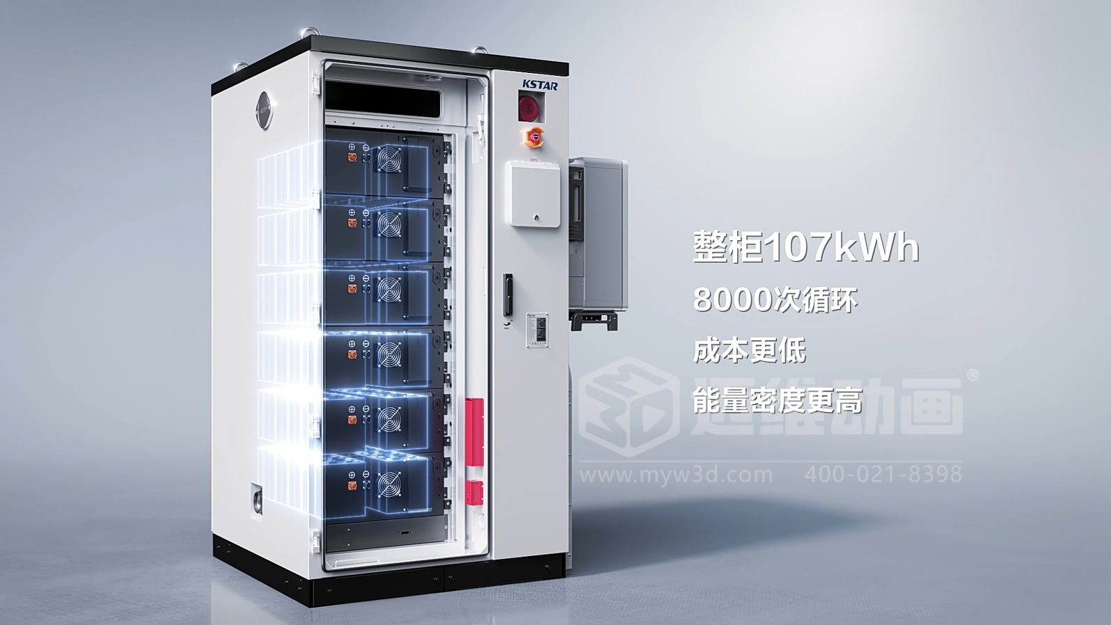 光伏儲能還能這樣「看」？三維動畫鏡頭下的儲能電池簇充放電過程(圖4)