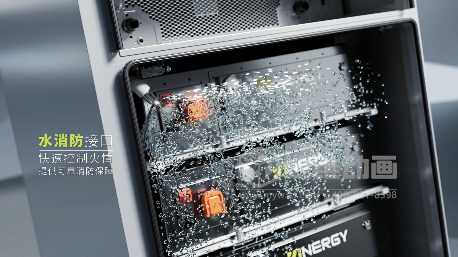 光伏儲能還能這樣「看」？三維動畫鏡頭下的儲能電池簇充放電過程(圖5)