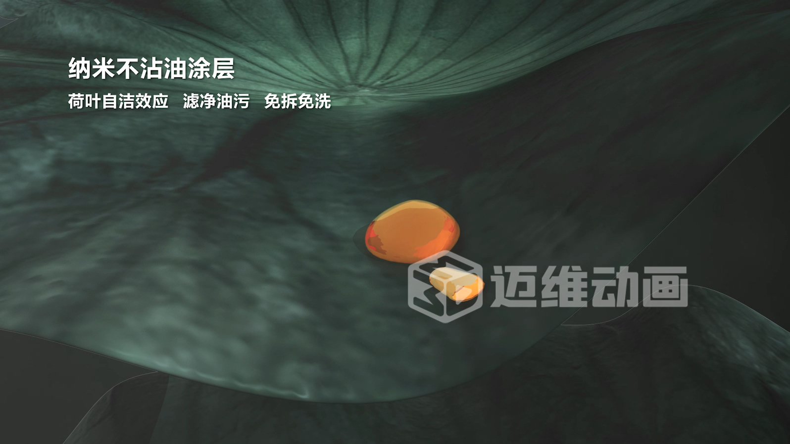 油煙機(jī)三維動(dòng)畫：解鎖家電可視化營銷新范式(圖3)