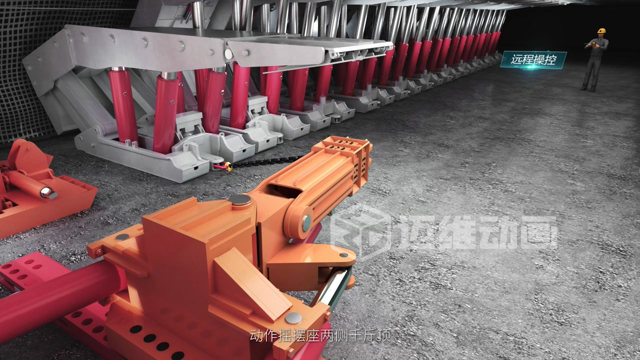 解鎖礦用井下支架安裝拆卸奧秘！三維動畫如何讓施工流程一目了然？(圖1)