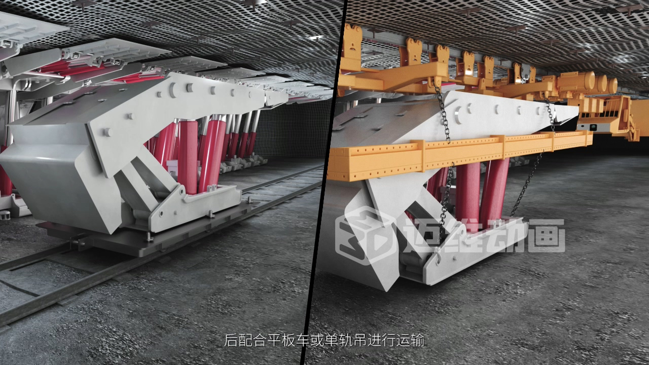 解鎖礦用井下支架安裝拆卸奧秘！三維動畫如何讓施工流程一目了然？(圖3)