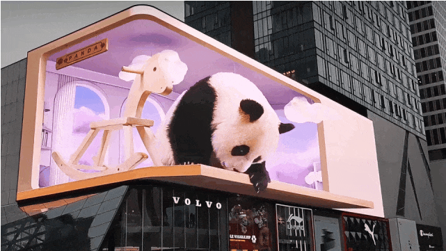 裸眼 3D「視」不可擋！從網(wǎng)紅打卡到工業(yè)品展示的視覺破圈之路(圖1)