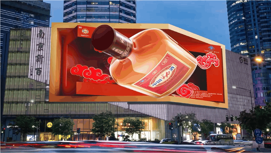 裸眼 3D「視」不可擋！從網(wǎng)紅打卡到工業(yè)品展示的視覺破圈之路(圖2)