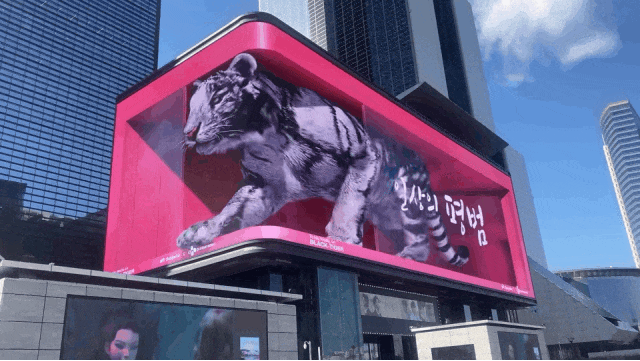 裸眼 3D「視」不可擋！從網(wǎng)紅打卡到工業(yè)品展示的視覺破圈之路(圖3)