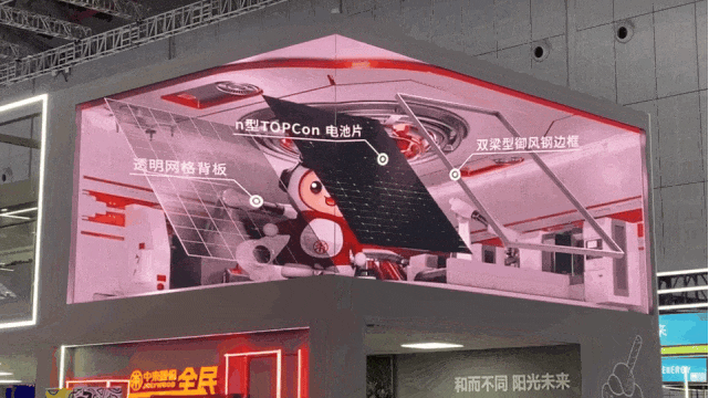 裸眼 3D「視」不可擋！從網(wǎng)紅打卡到工業(yè)品展示的視覺破圈之路(圖7)