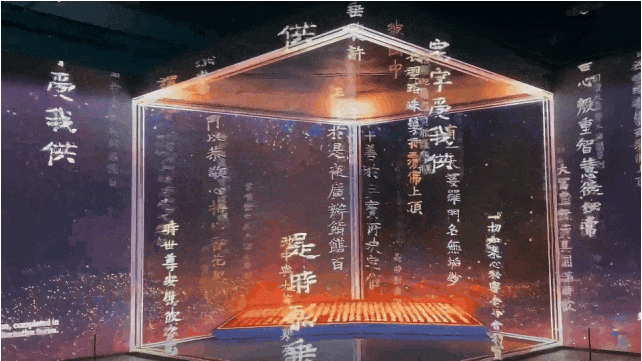 裸眼 3D「視」不可擋！從網(wǎng)紅打卡到工業(yè)品展示的視覺破圈之路(圖15)