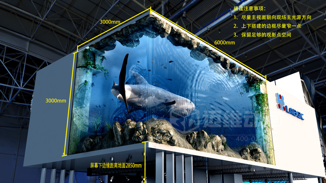 裸眼 3D「視」不可擋！從網(wǎng)紅打卡到工業(yè)品展示的視覺破圈之路(圖12)