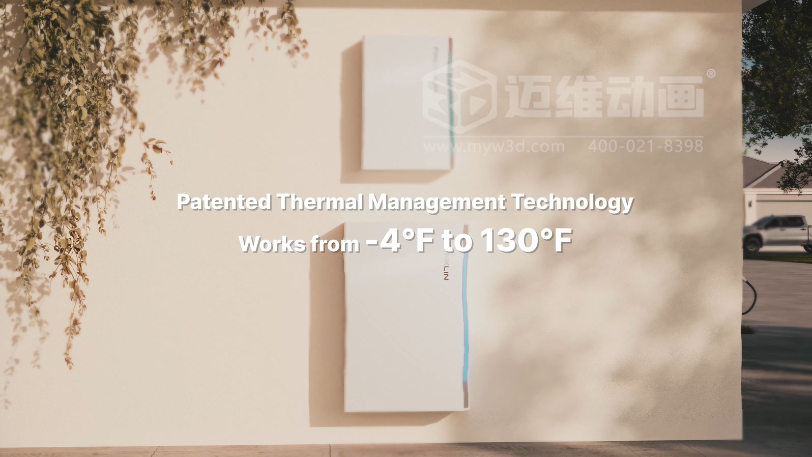 戶用儲能三維動畫(圖4)