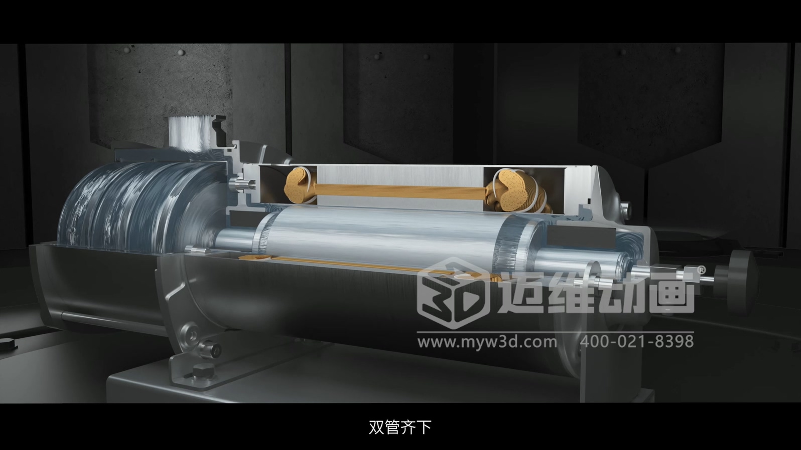 分布式儲能冷卻循環(huán)泵三維動畫(圖3)