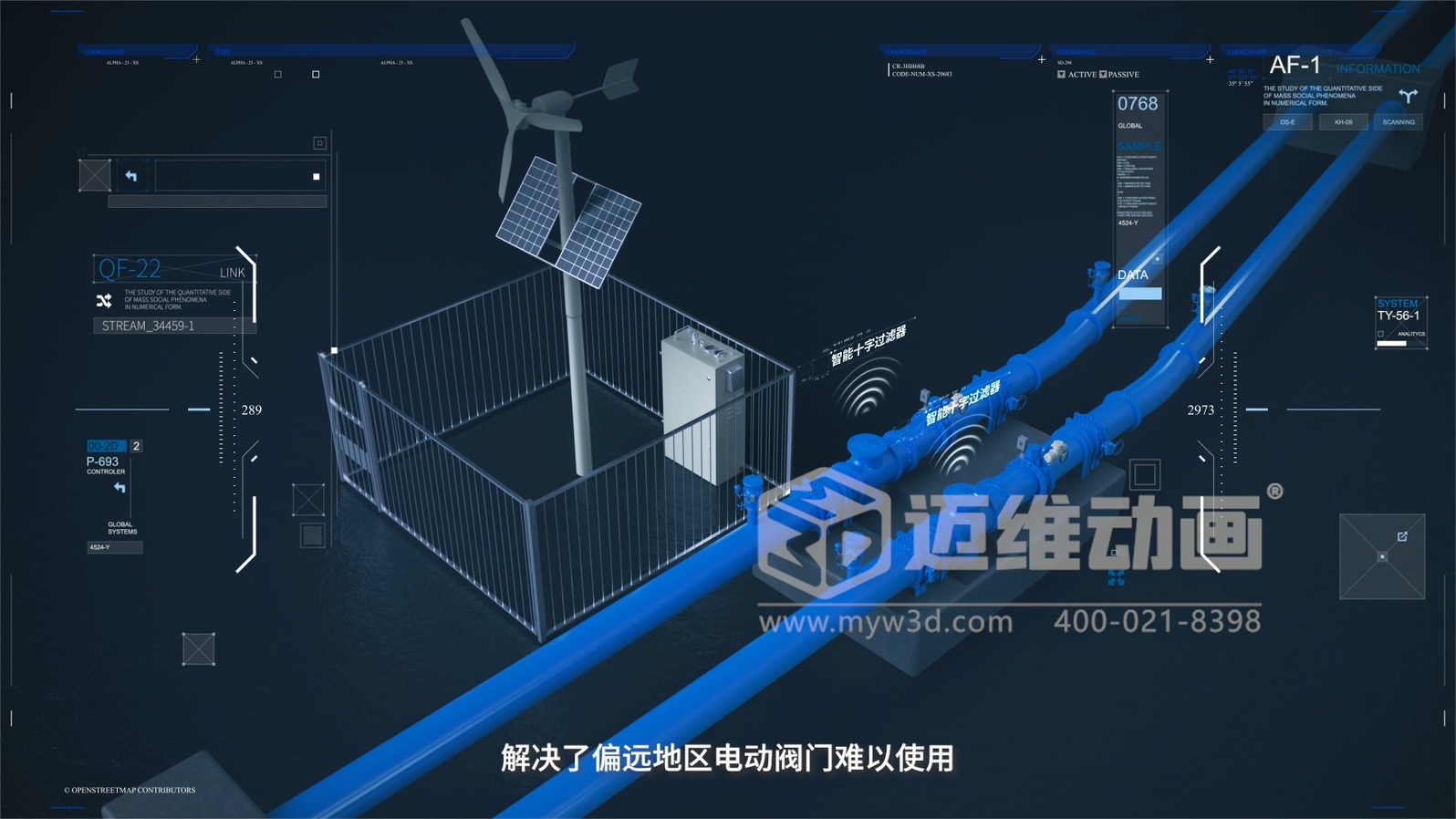 為什么500強企業(yè)敢為1分鐘動畫花50萬？拆解工業(yè)動畫的"價格密碼"(圖10)