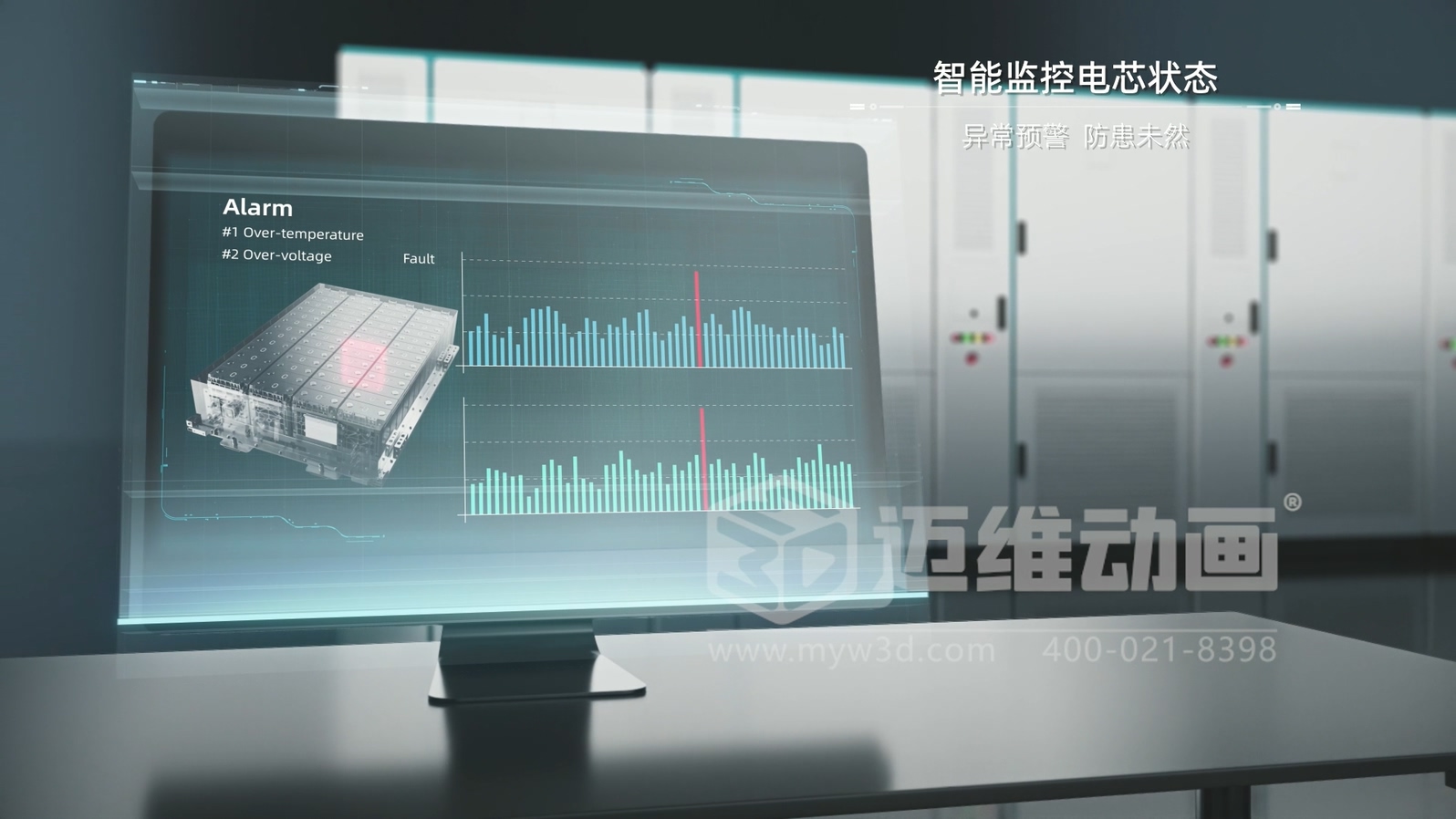 智能液冷一體化儲(chǔ)能解決方案(圖3)