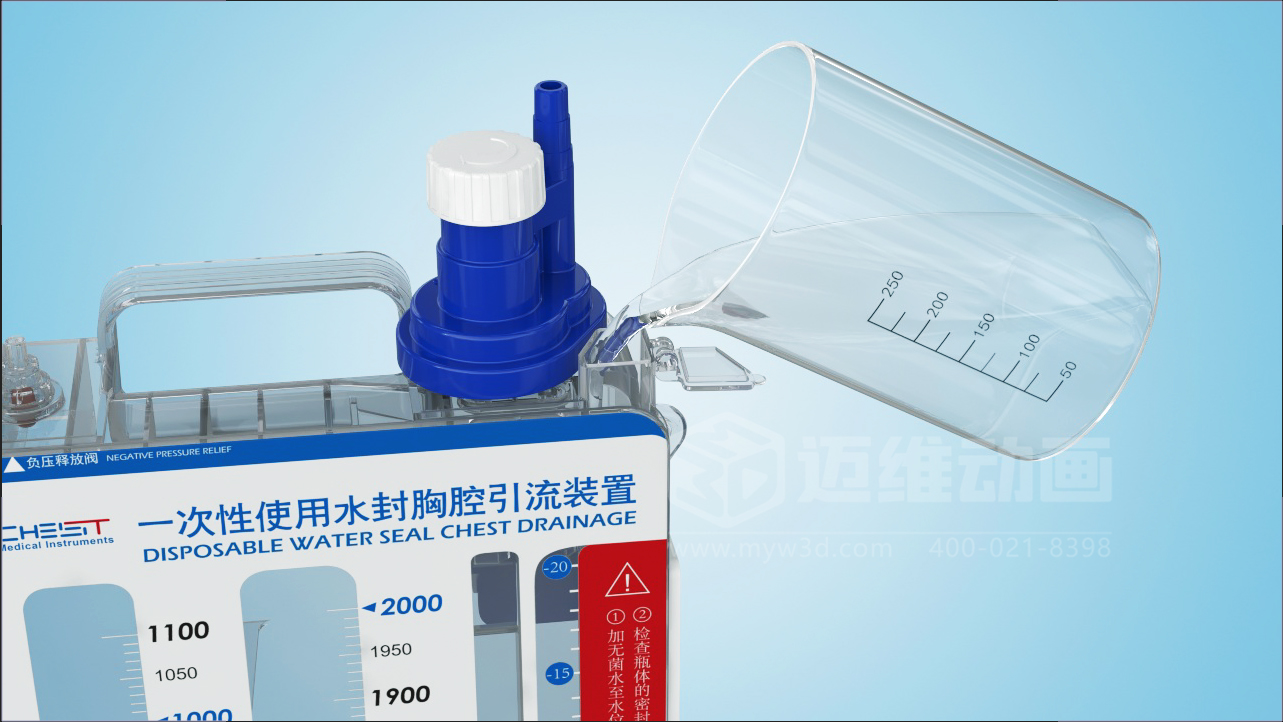 臨床應(yīng)用新范式三維動畫深度呈現(xiàn)胸腔引流裝置，助力醫(yī)療技術(shù)高效落地!(圖2)