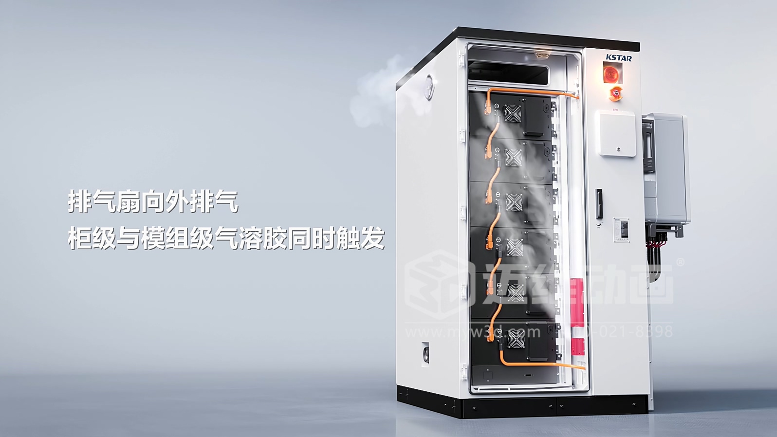 企業(yè)必看：三維動(dòng)畫(huà)制作常見(jiàn)八大疑問(wèn)，一次性講清楚！(圖10)