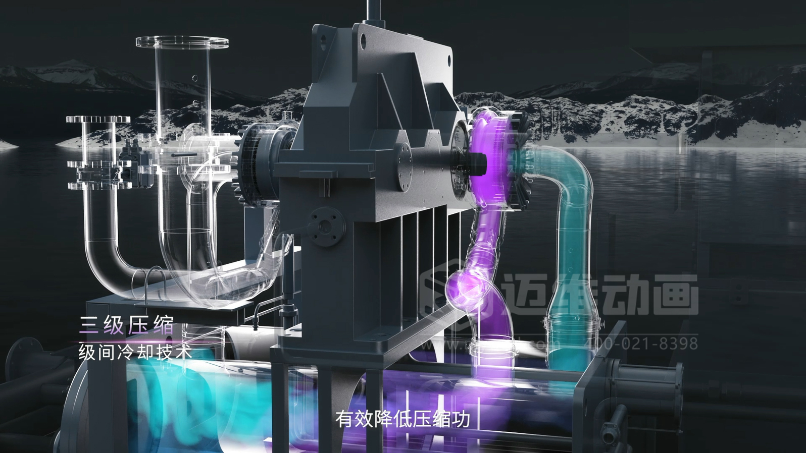 三維動(dòng)畫賦能離心空壓機(jī)：破解技術(shù)展示難題，讓核心優(yōu)勢(shì) ‘一目了然’(圖2)