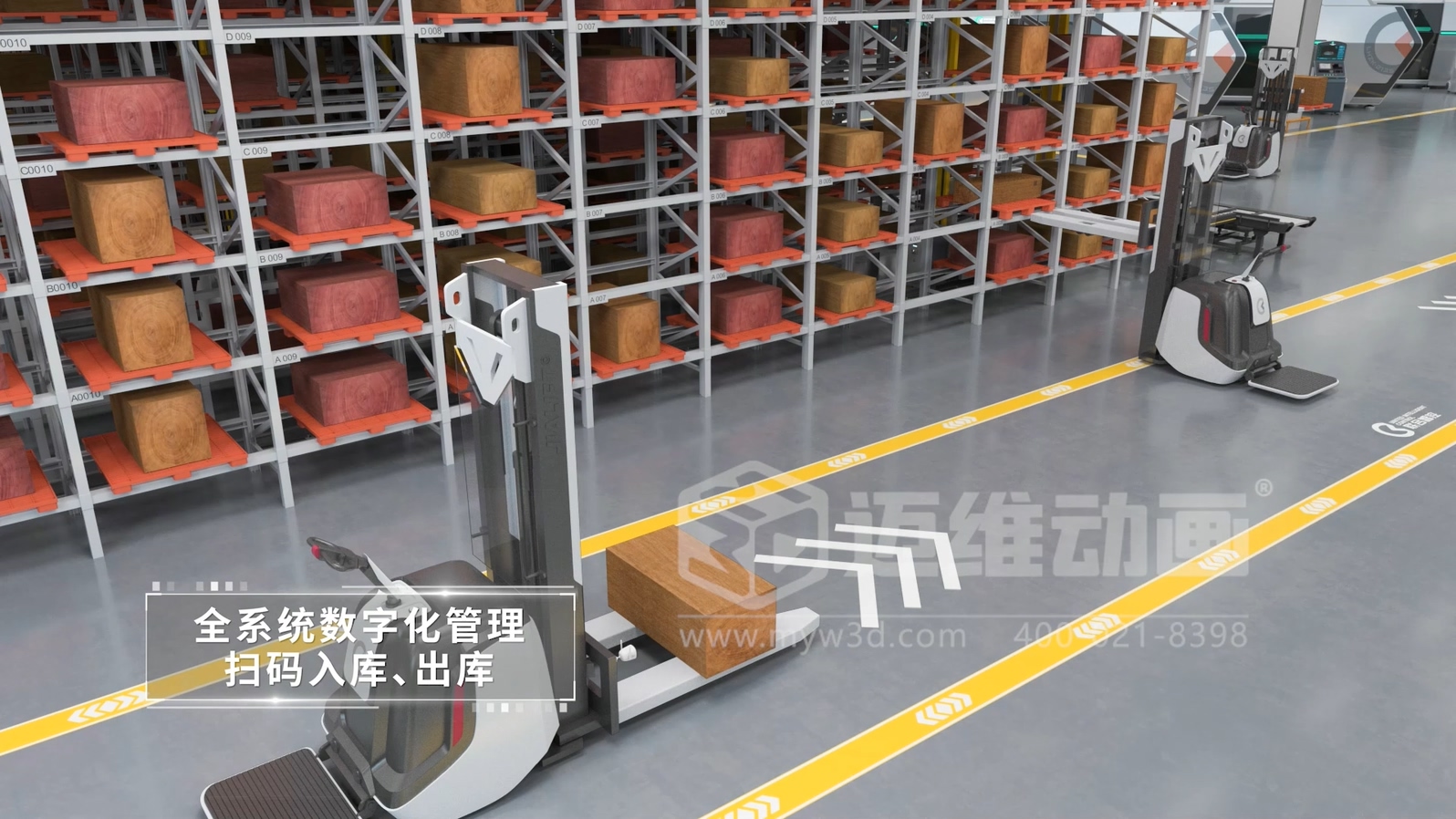 聯(lián)合智控超級(jí)工廠生產(chǎn)線(xiàn)三維動(dòng)畫(huà)(圖4)