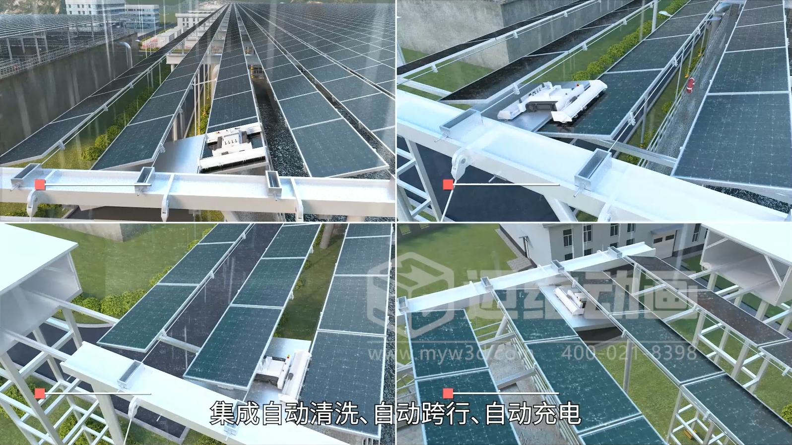 污水廠+光伏綜合能源應用解決方案三維動畫展示(圖2) 污水廠+光伏綜合能源應用解決方案三維動畫展示(圖2)