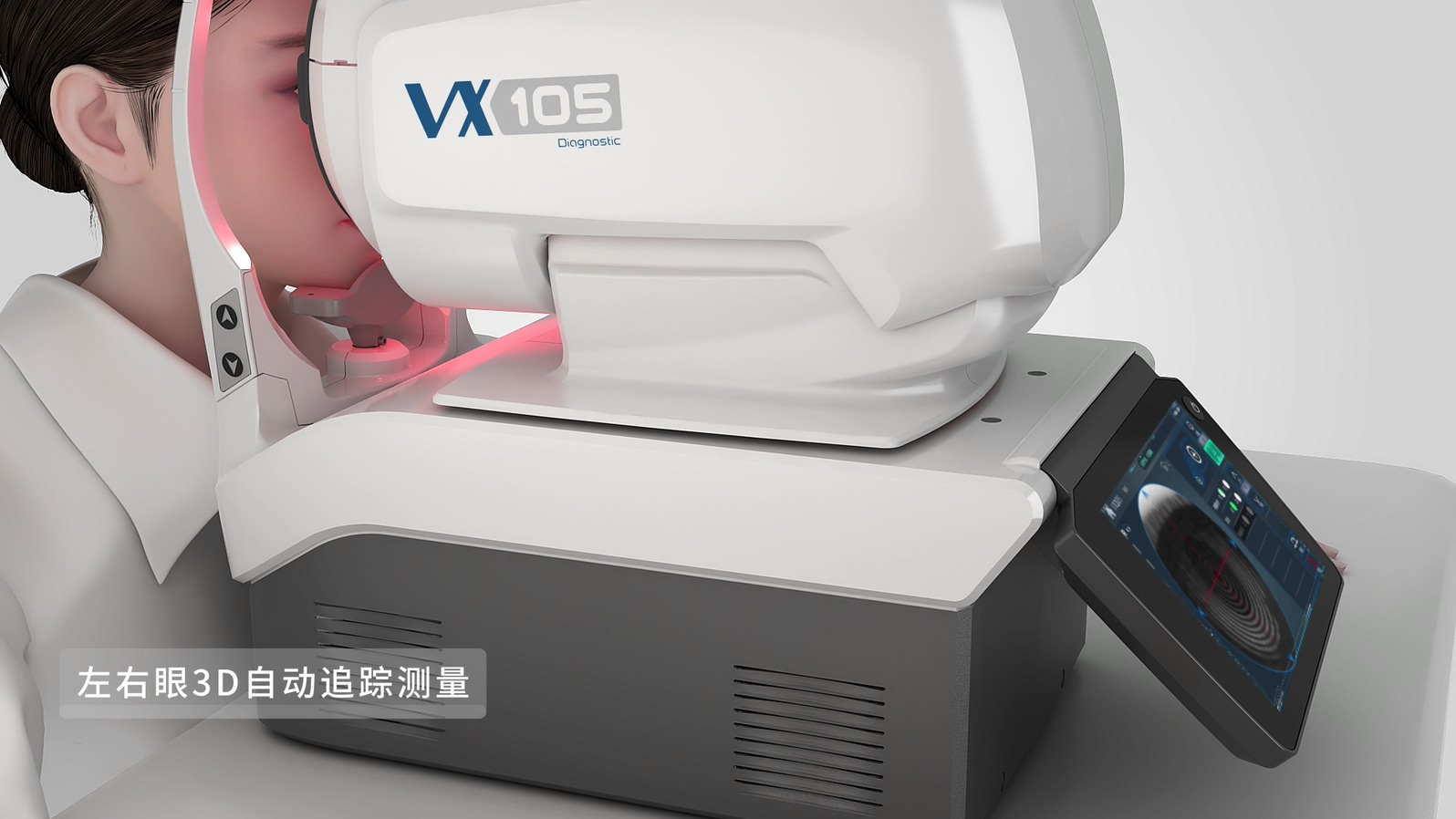 從實驗室到手術(shù)室：邁維動漫用三維動畫，讓精密科技“看得見，懂得到”訂單轉(zhuǎn)化率提高 50%(圖16)