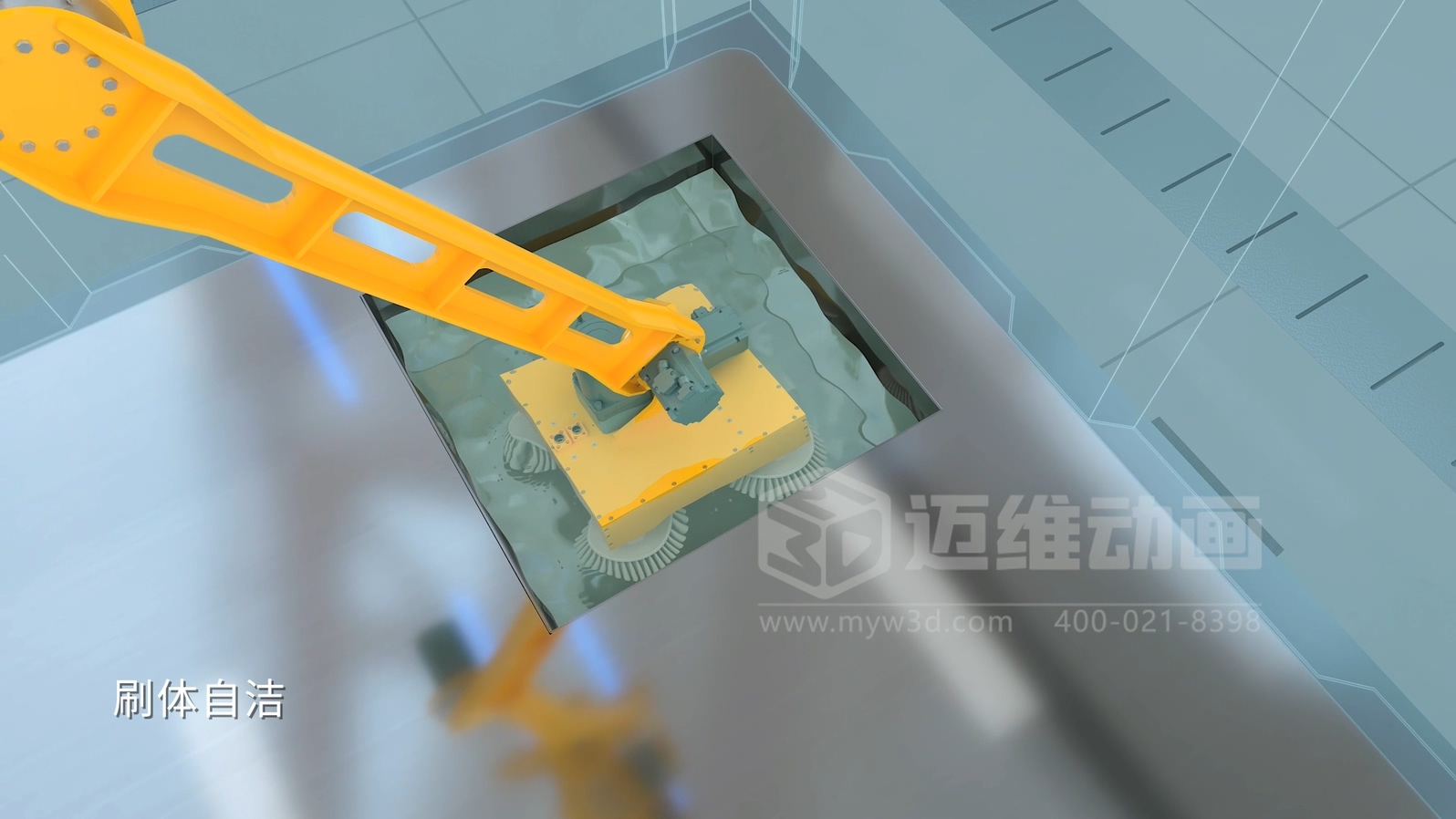 自清洗水箱三維動畫展示(圖5) 自清洗水箱三維動畫展示(圖5)