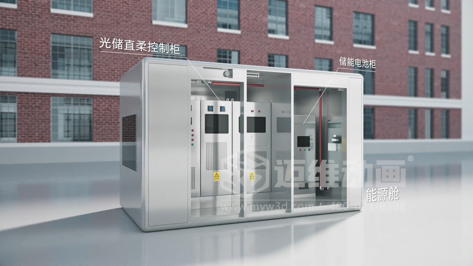 比 “看懂” 更重要的是 “看透”：三維動(dòng)畫讓光儲(chǔ)直柔的商業(yè)價(jià)值浮出水面(圖7)