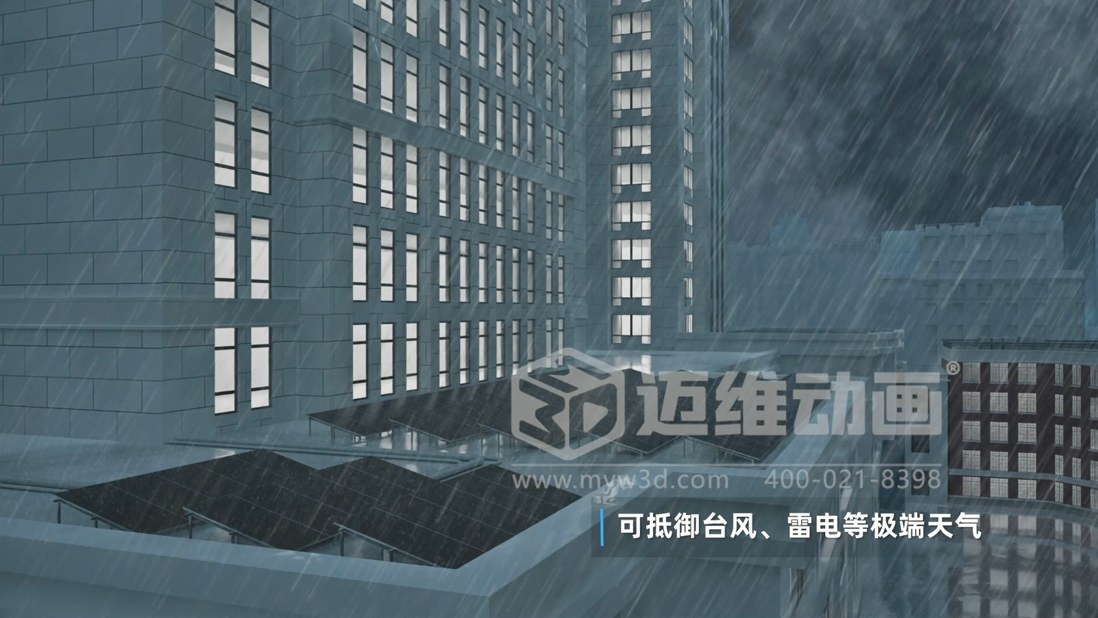 比 “看懂” 更重要的是 “看透”：三維動(dòng)畫讓光儲(chǔ)直柔的商業(yè)價(jià)值浮出水面(圖5)