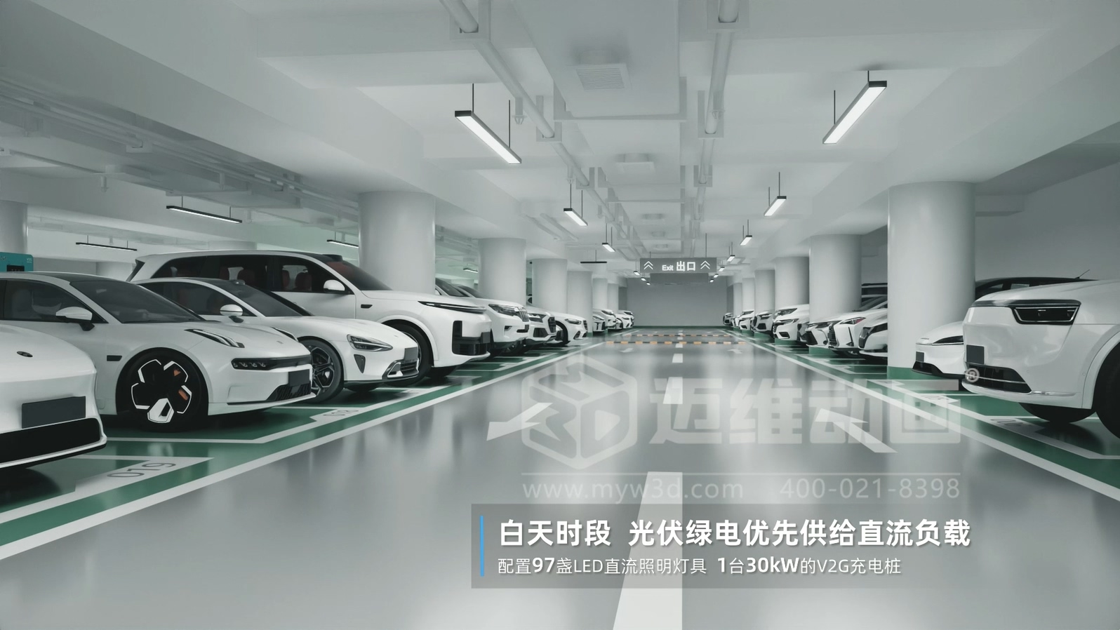 比 “看懂” 更重要的是 “看透”：三維動(dòng)畫讓光儲(chǔ)直柔的商業(yè)價(jià)值浮出水面(圖2)