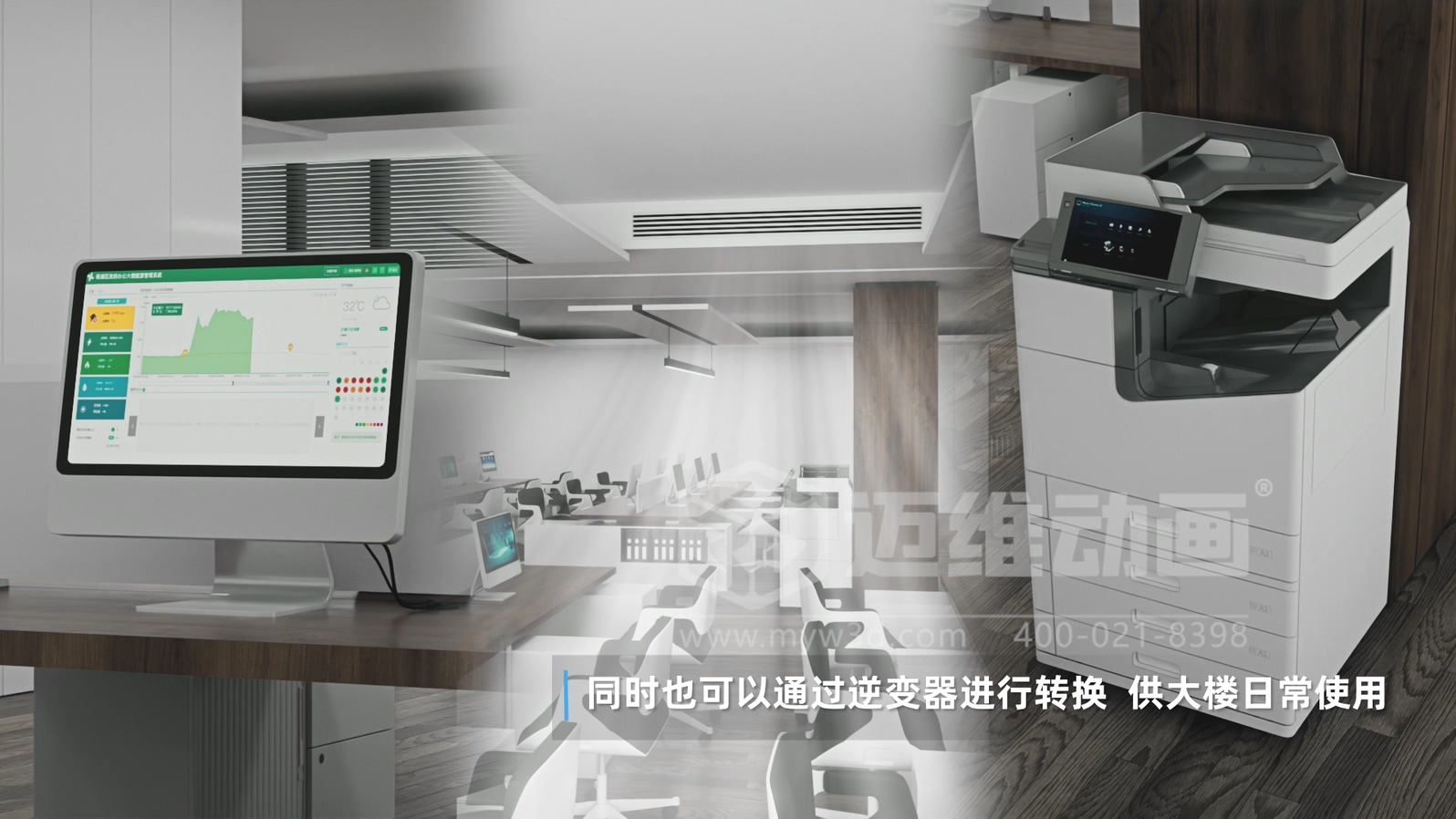 比 “看懂” 更重要的是 “看透”：三維動(dòng)畫讓光儲(chǔ)直柔的商業(yè)價(jià)值浮出水面(圖8)