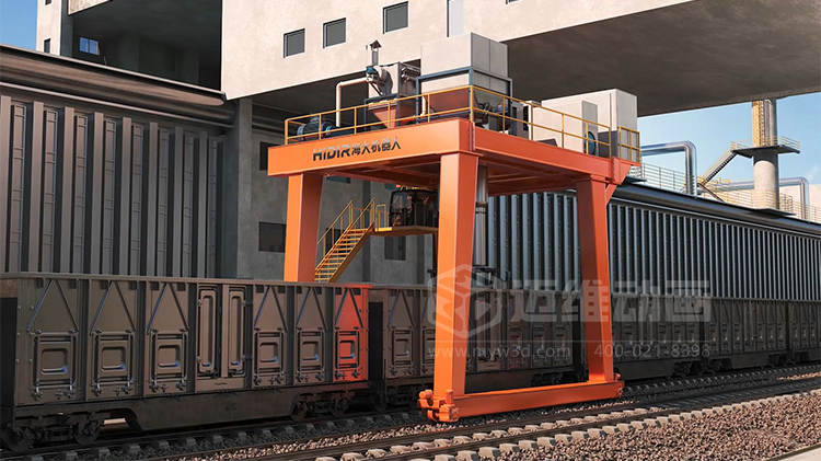 工業(yè)三維動(dòng)畫賦能:火車箱粘凍煤清車機(jī)器人自動(dòng)化清掃工藝可視化方案(圖1) 工業(yè)三維動(dòng)畫賦能:火車箱粘凍煤清車機(jī)器人自動(dòng)化清掃工藝可視化方案(圖1)