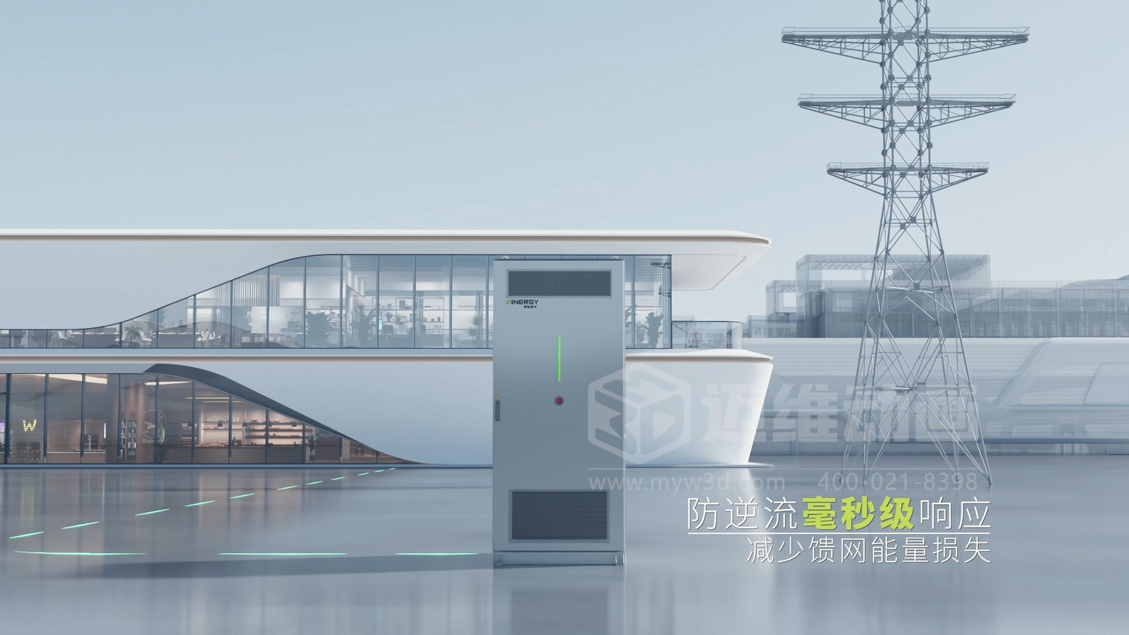 客戶總看不懂你的儲能柜？三維動畫讓工商業(yè)儲能方案 “會說話”(圖1)