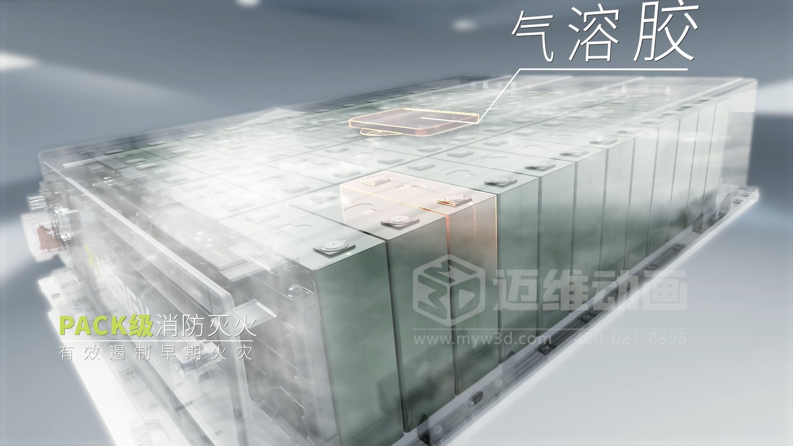 客戶總看不懂你的儲能柜？三維動畫讓工商業(yè)儲能方案 “會說話”(圖2)