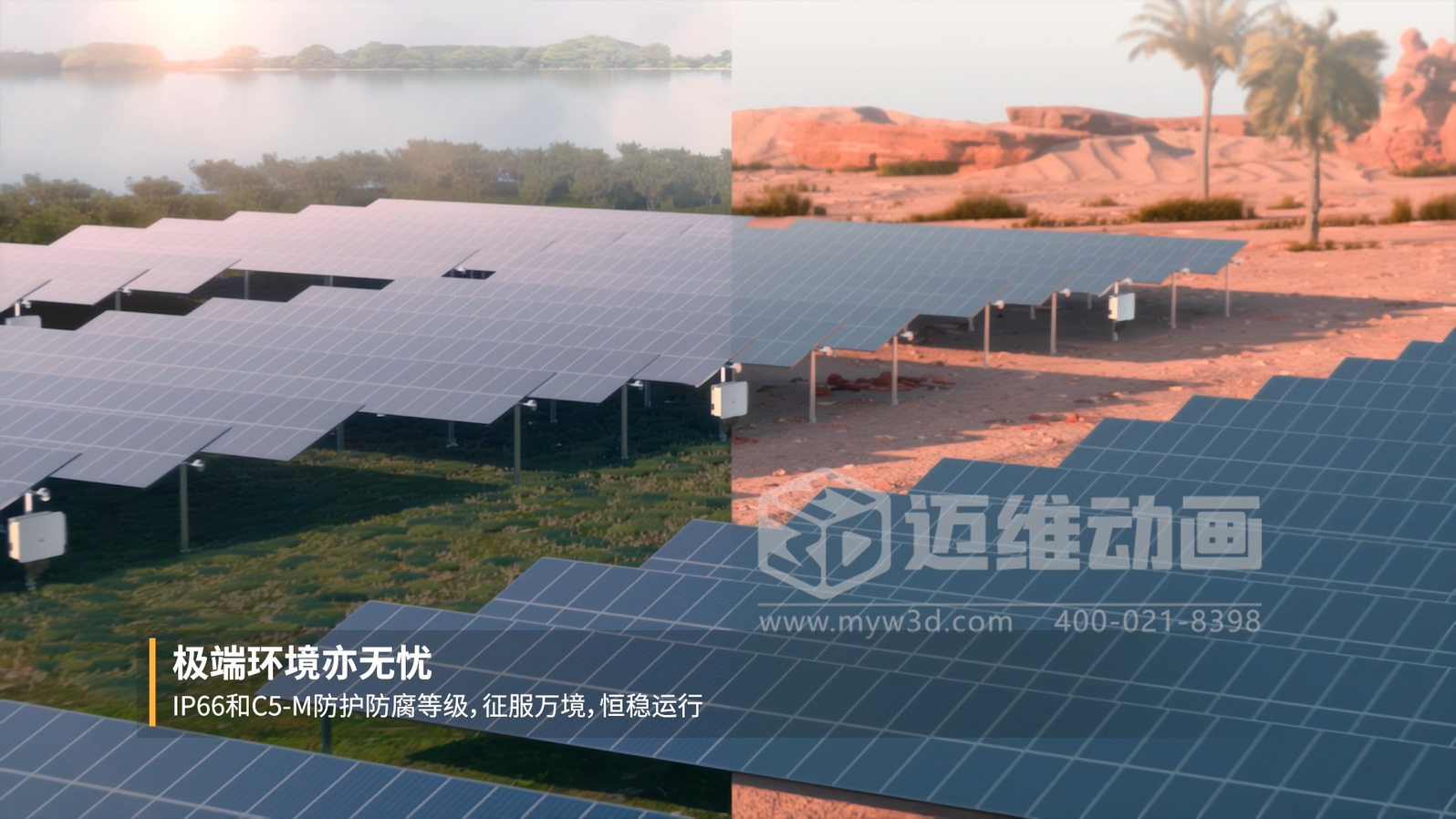 別再死磕參數(shù)表！三維動(dòng)畫讓工商業(yè)并網(wǎng)逆變器 “活” 起來：看懂它，選型不花冤枉錢(圖5)