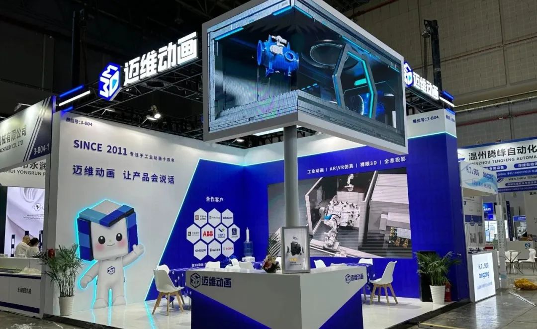 工業(yè) 3D 動畫的 “用武之地”：從線上傳播到線下溝通，解鎖10種使用場景！(圖2)