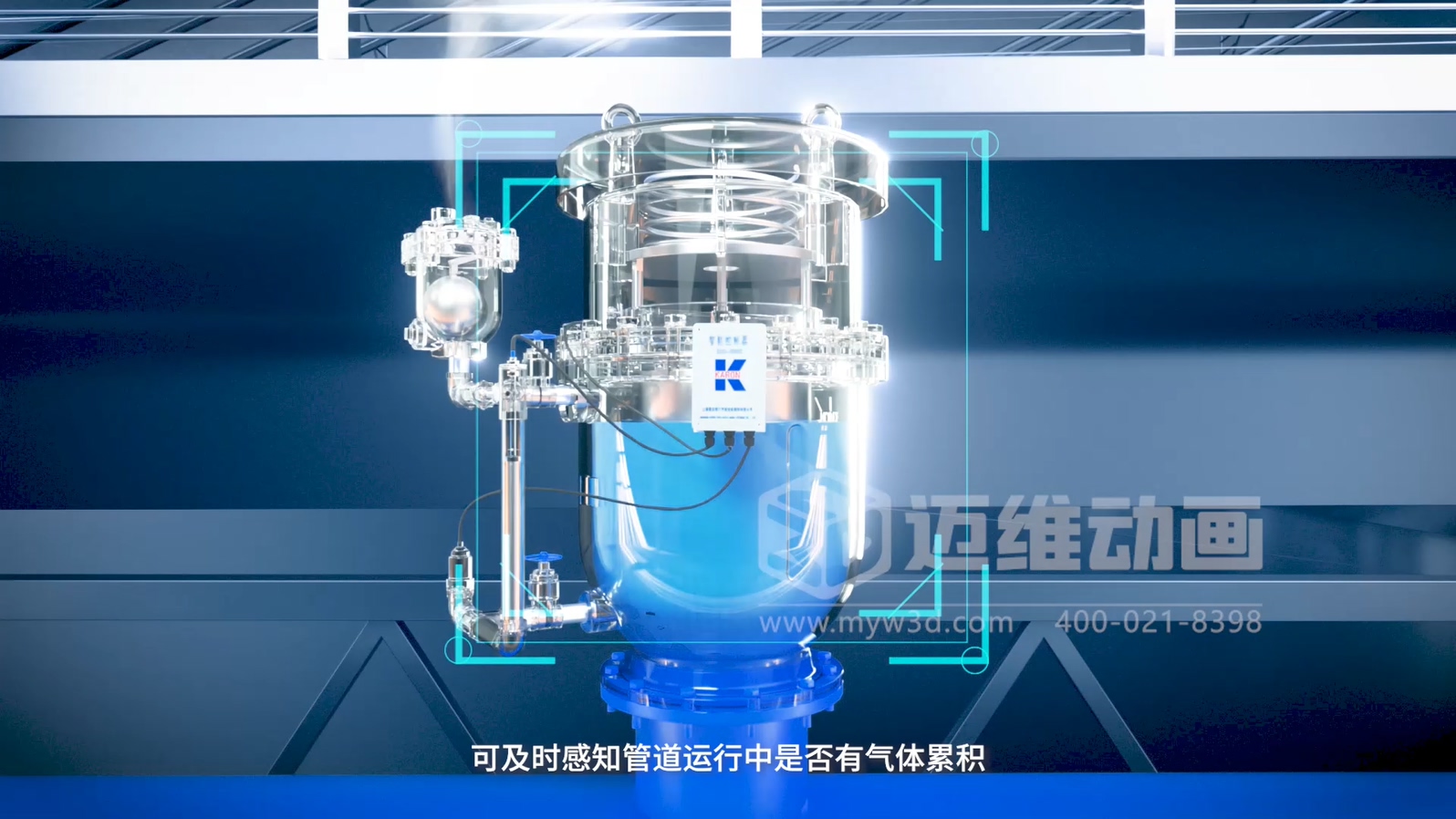 工業(yè) 3D 動畫的 “用武之地”：從線上傳播到線下溝通，解鎖10種使用場景！(圖3)