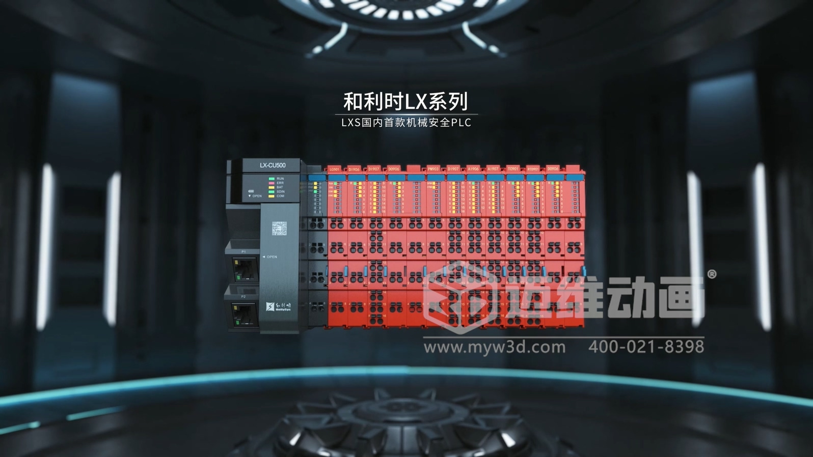 工業(yè) 3D 動畫的 “用武之地”：從線上傳播到線下溝通，解鎖10種使用場景！(圖5)