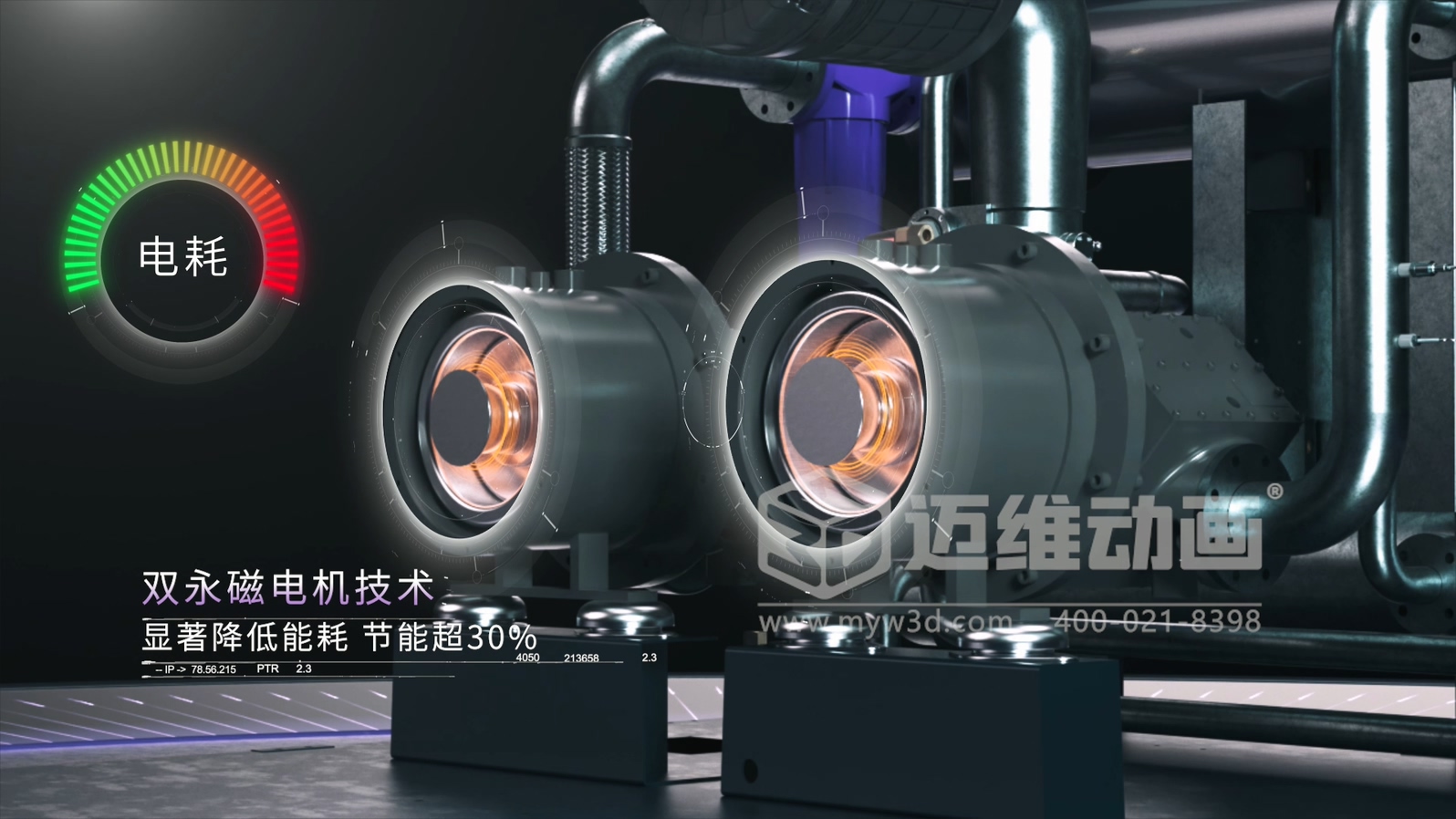 壓縮機(jī)展會(huì)拼顏值更拼 “實(shí)力表達(dá)”！工業(yè)三維動(dòng)畫(huà)直觀解析設(shè)備工作原理，技術(shù)實(shí)力一眼可見(jiàn)(圖4)