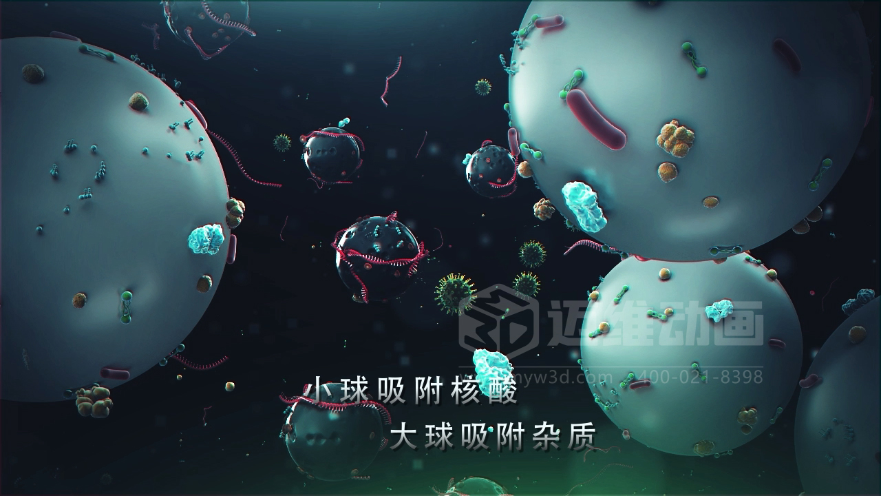 醫(yī)學(xué)科普從來不是 “天書”：三維動畫讓復(fù)雜科學(xué)原理輕松 get！(圖7)