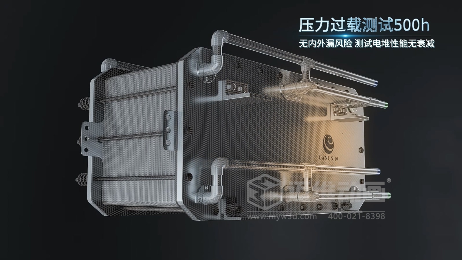 全釩液流儲(chǔ)能系統(tǒng)產(chǎn)品三維動(dòng)畫(圖6)