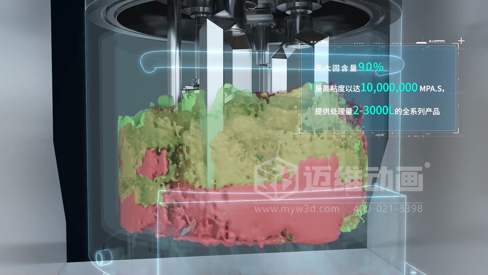 藏在鋼鐵殼里的工業(yè)美學(xué):三維動畫解鎖粉體\流體輸送機(jī)械的動態(tài)魅力(圖5) 藏在鋼鐵殼里的工業(yè)美學(xué):三維動畫解鎖粉體\流體輸送機(jī)械的動態(tài)魅力(圖5)