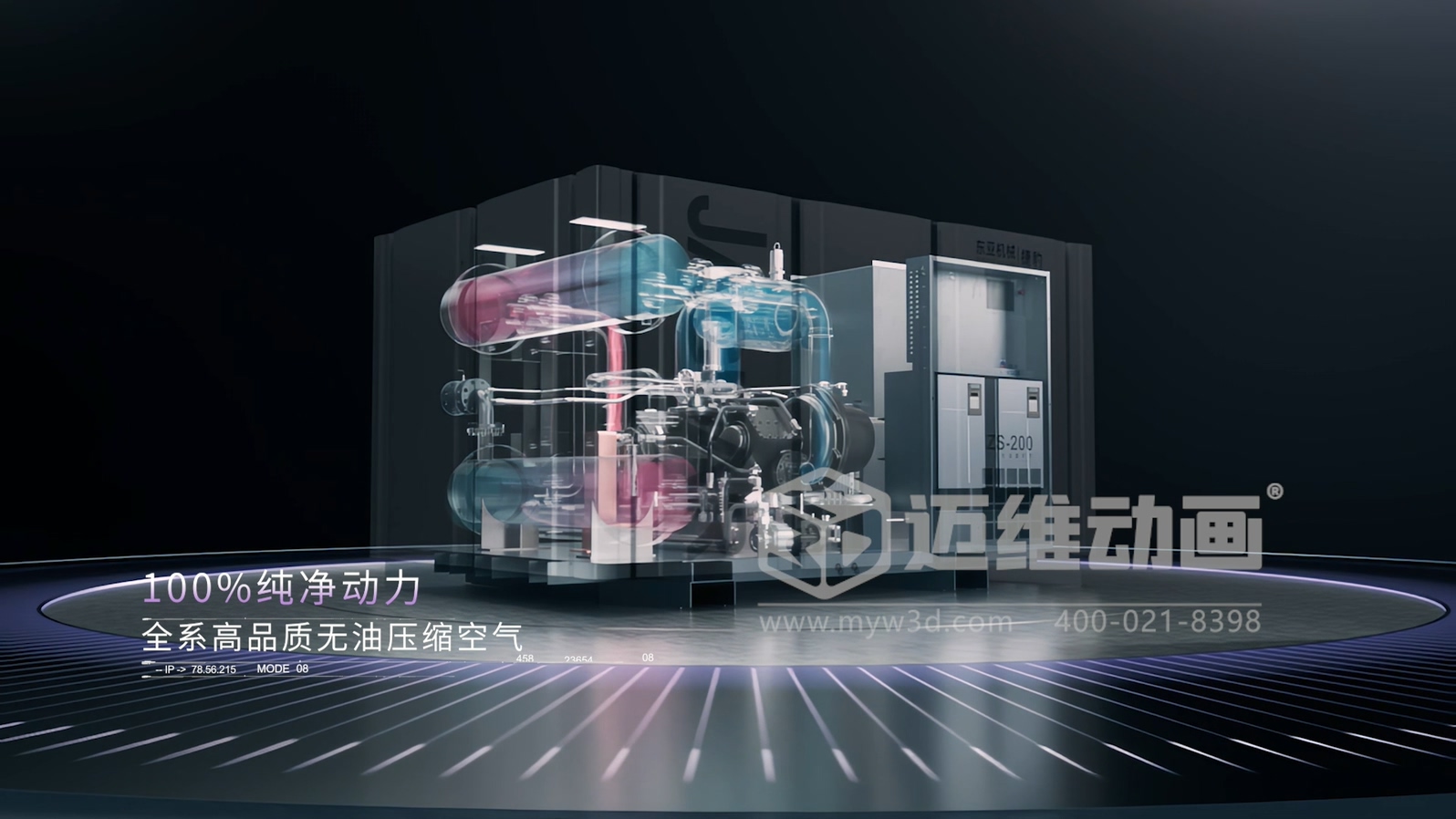 壓縮機 “透視” 震撼來襲！三維動畫拆解內(nèi)部結構，系統(tǒng)原理看得見，核心材質細節(jié)拉滿！(圖1)