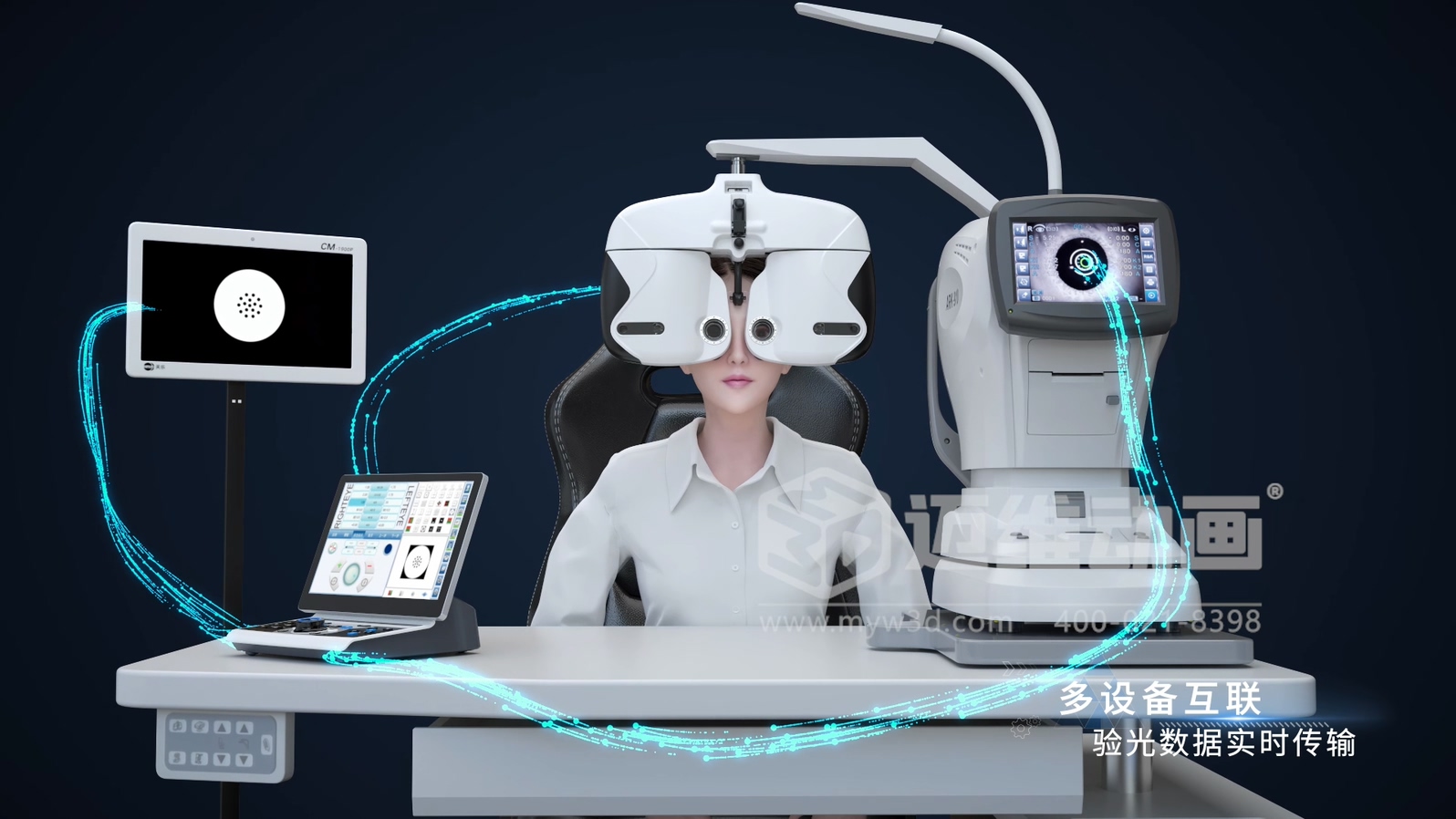 驗(yàn)光頭三維動(dòng)畫(huà)(圖7)