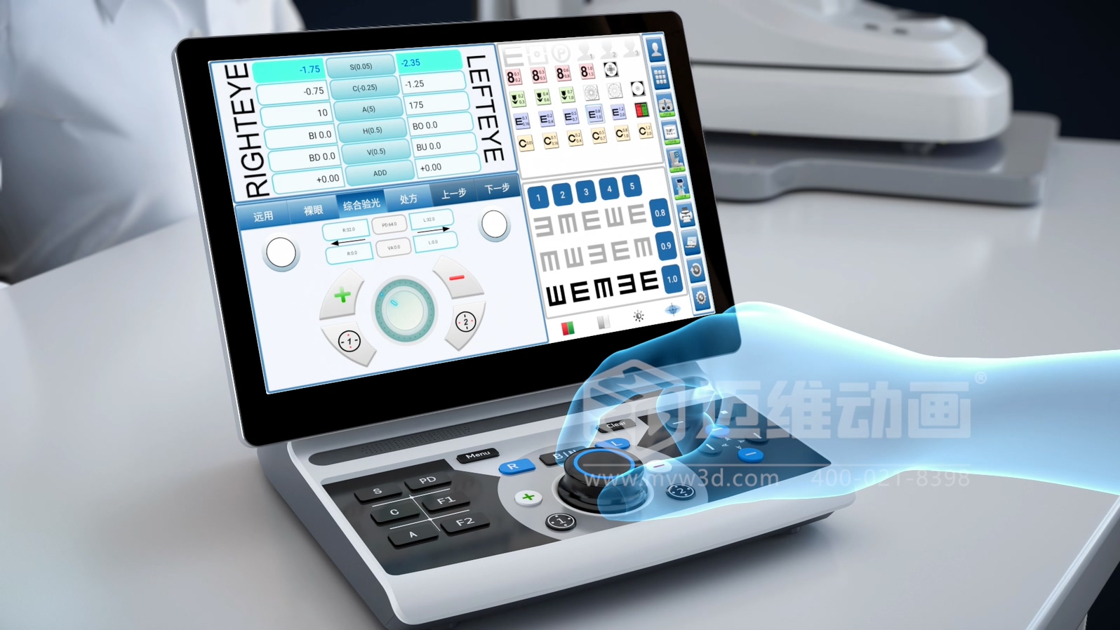 驗(yàn)光頭三維動(dòng)畫(huà)(圖5)