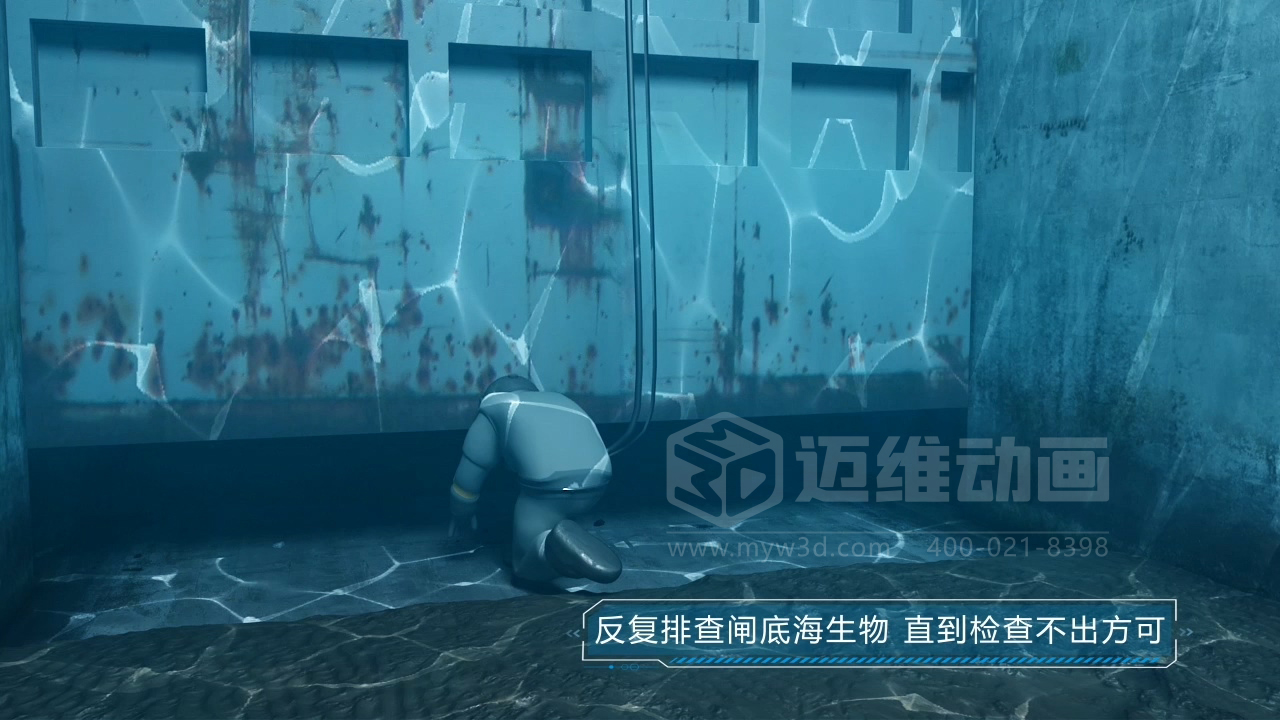 當海洋工程“說不清、道不明”，我們?nèi)绾斡萌S動畫填平“認知鴻溝”？(圖12)