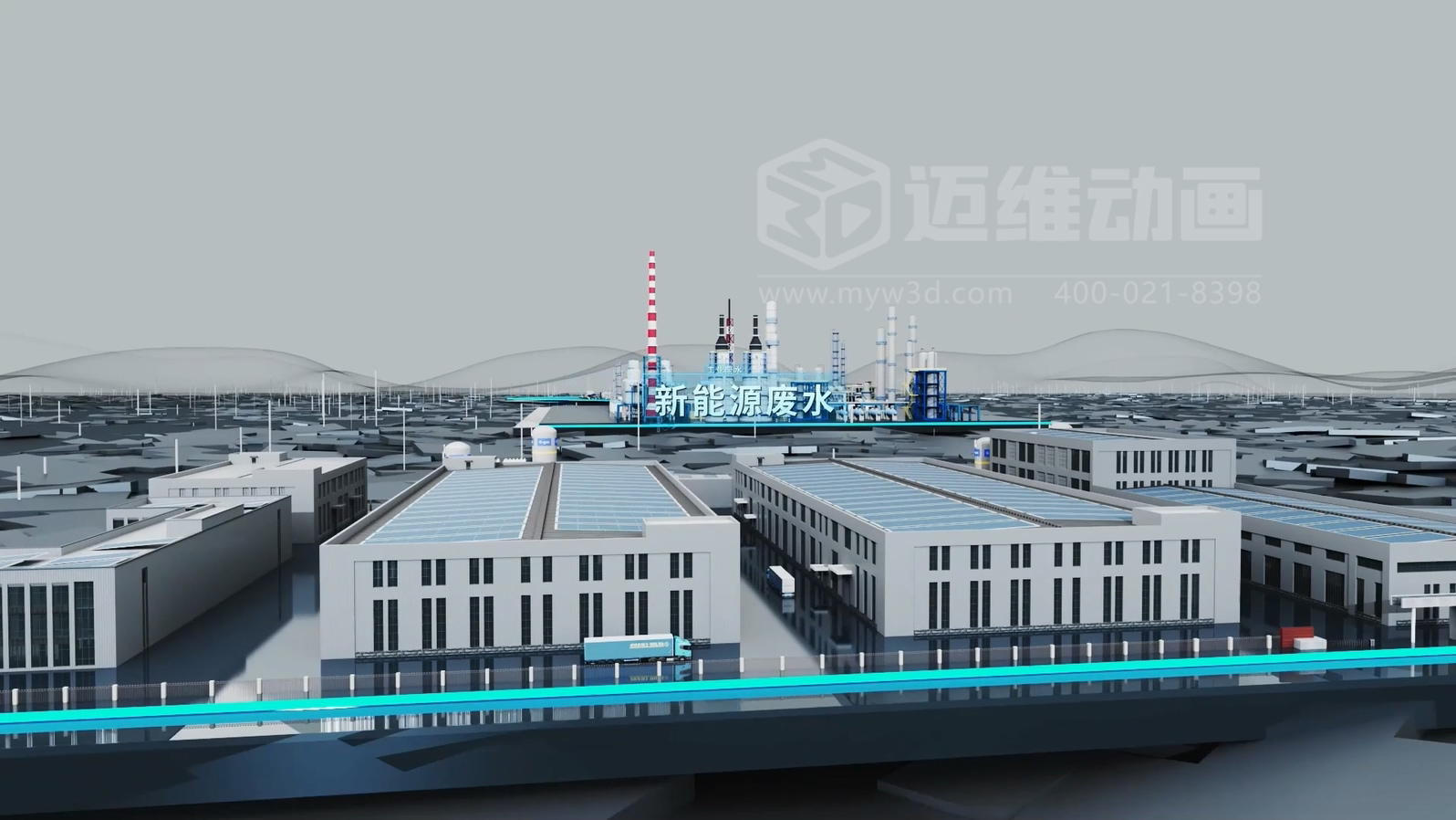 告別 “看不懂” 的工藝圖！環(huán)保行業(yè)難降解有機(jī)物處理，三維動(dòng)畫讓技術(shù) “活” 起來(lái)(圖7)