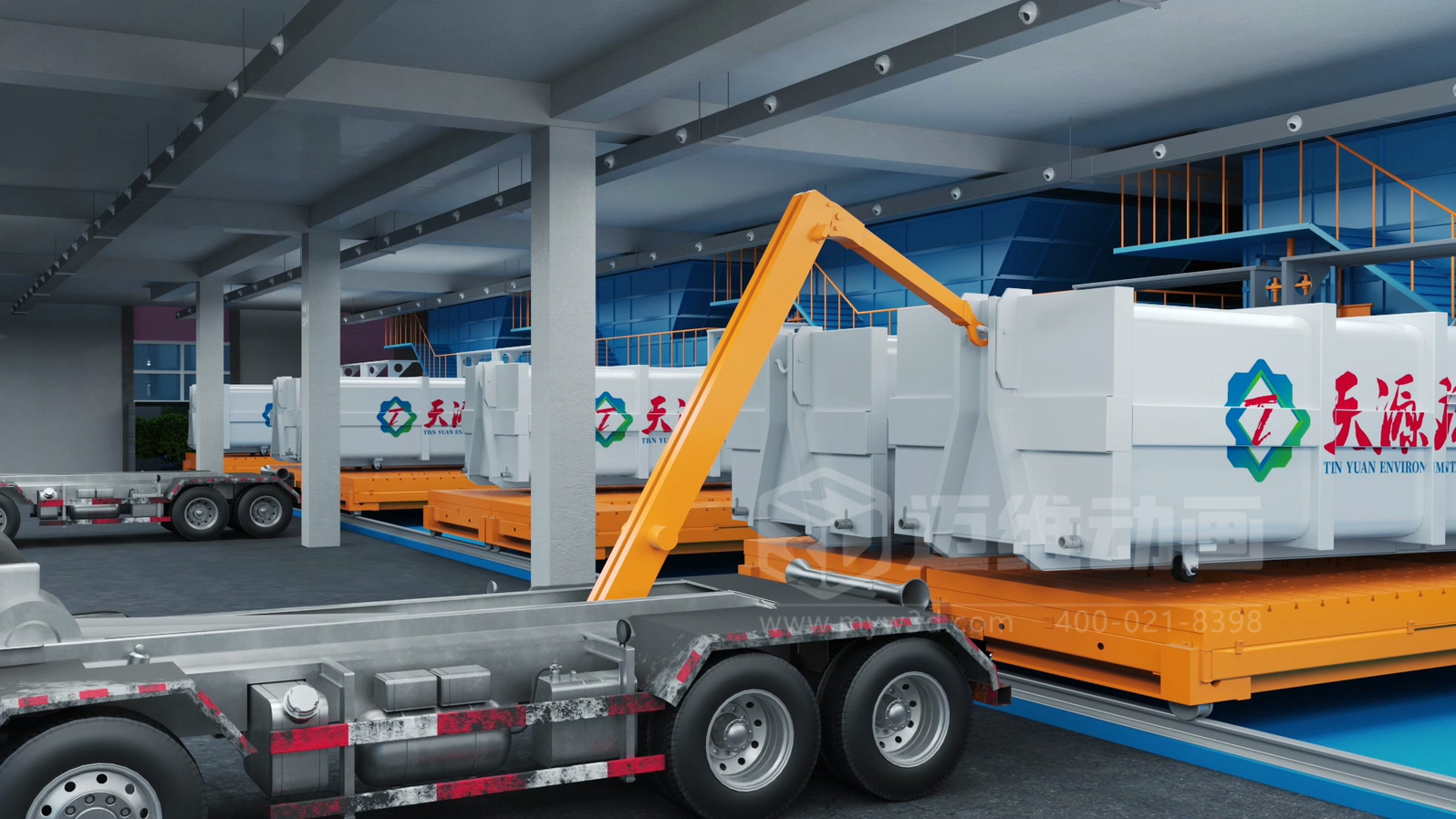 環(huán)衛(wèi)一體化處理工藝三維動(dòng)畫(圖5) 環(huán)衛(wèi)一體化處理工藝三維動(dòng)畫(圖5)